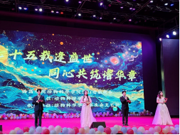 2024澳门原材料1688.1688