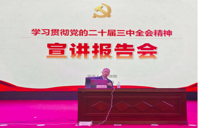 2024澳门原材料1688.1688
