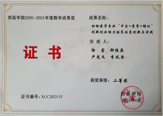 2024澳门原材料1688.1688
