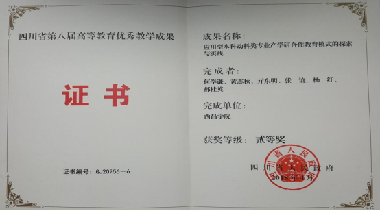 2024澳门原材料1688.1688