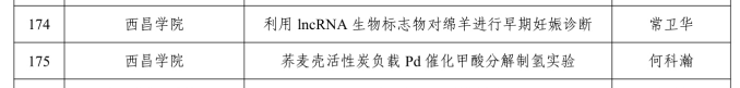 2024澳门原材料1688.1688