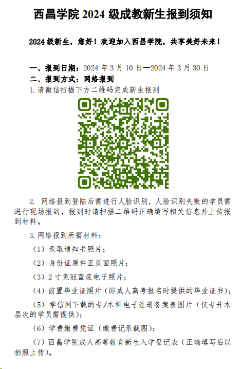 2024澳门原材料1688.1688