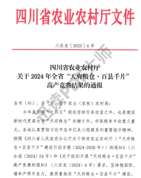 2024澳门原材料1688.1688