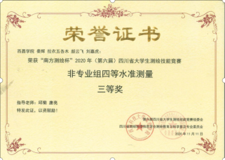 2024澳门原材料1688.1688