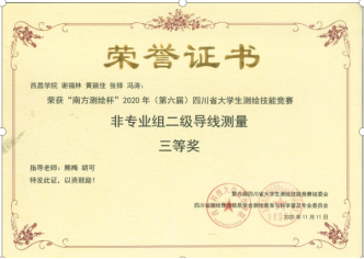 2024澳门原材料1688.1688