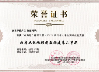 2024澳门原材料1688.1688