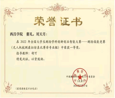 2024澳门原材料1688.1688