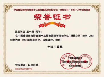 2024澳门原材料1688.1688