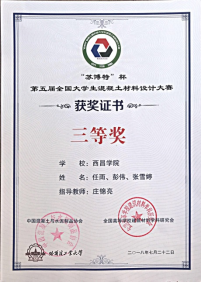 2024澳门原材料1688.1688