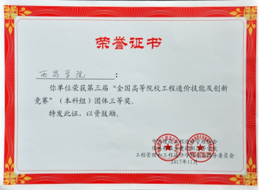 2024澳门原材料1688.1688