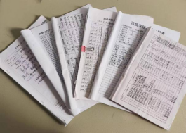 2024澳门原材料1688.1688