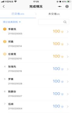 2024澳门原材料1688.1688