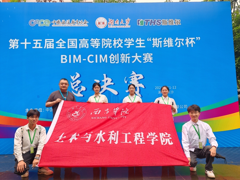 微信图片_20240517145053