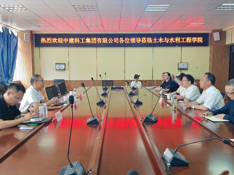 微信图片_20240703162144