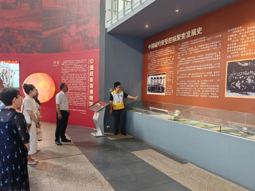 微信图片_20240709104505