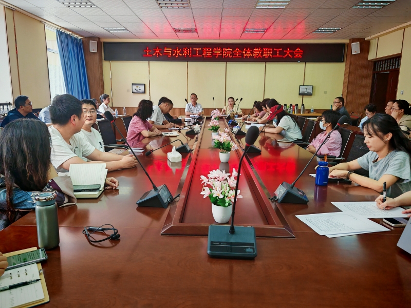 第四轮岗位聘任动员会2025.5.22