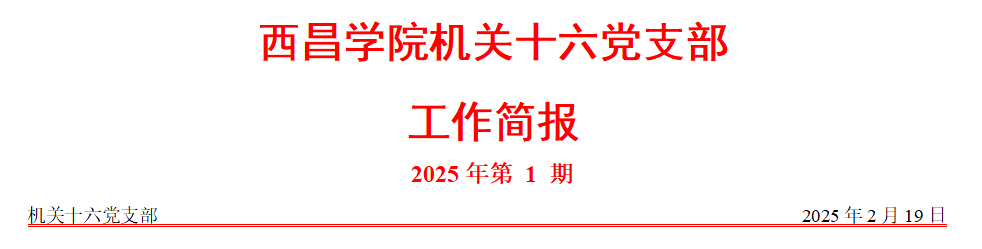 2024澳门原材料1688.1688