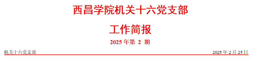 2024澳门原材料1688.1688