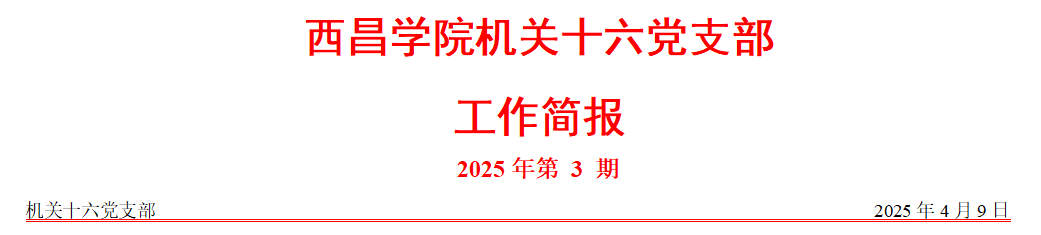 2024澳门原材料1688.1688
