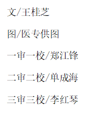 2024澳门原材料1688.1688