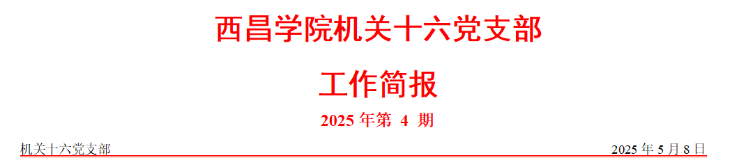 2024澳门原材料1688.1688