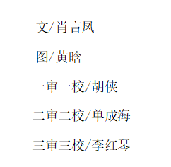 2024澳门原材料1688.1688