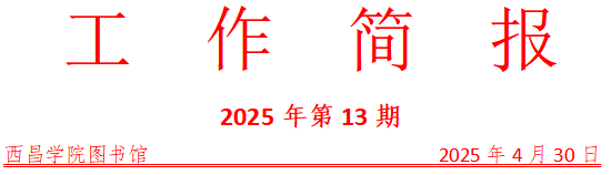 2024澳门原材料1688.1688