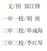 2024澳门原材料1688.1688