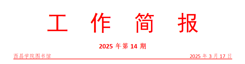 2024澳门原材料1688.1688