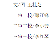 2024澳门原材料1688.1688