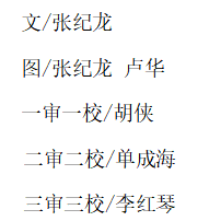 2024澳门原材料1688.1688