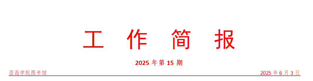 2024澳门原材料1688.1688