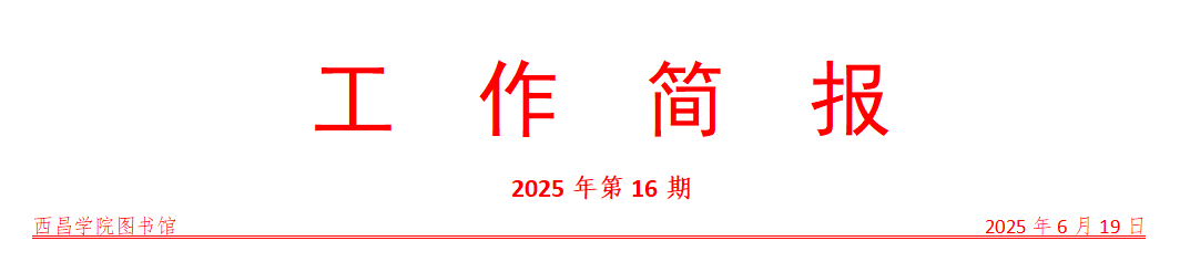 2024澳门原材料1688.1688
