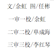 2024澳门原材料1688.1688