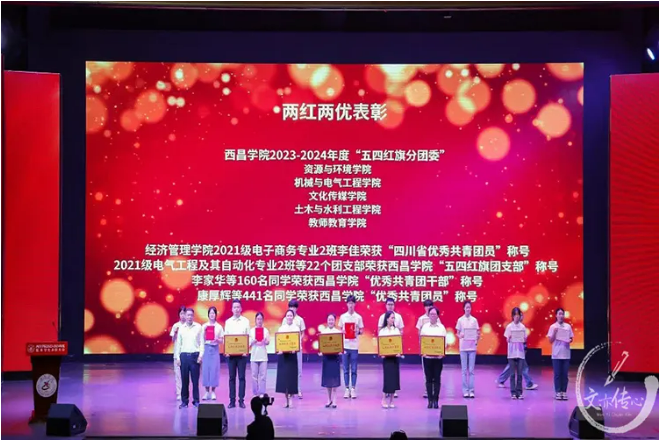 2024澳门原材料1688.1688
