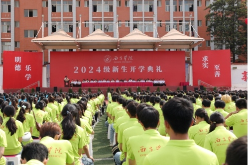 2024澳门原材料1688.1688