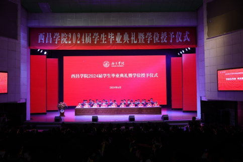 2024澳门原材料1688.1688