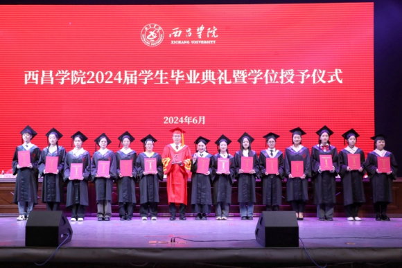 2024澳门原材料1688.1688