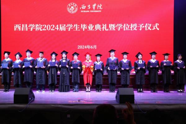 2024澳门原材料1688.1688