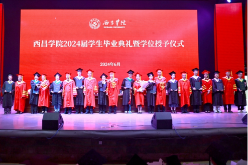2024澳门原材料1688.1688