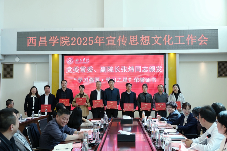 学习之星