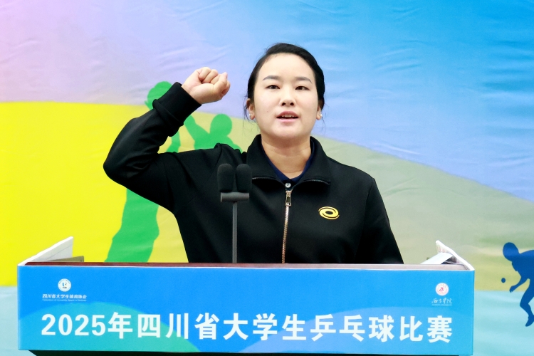 裁判员代表
