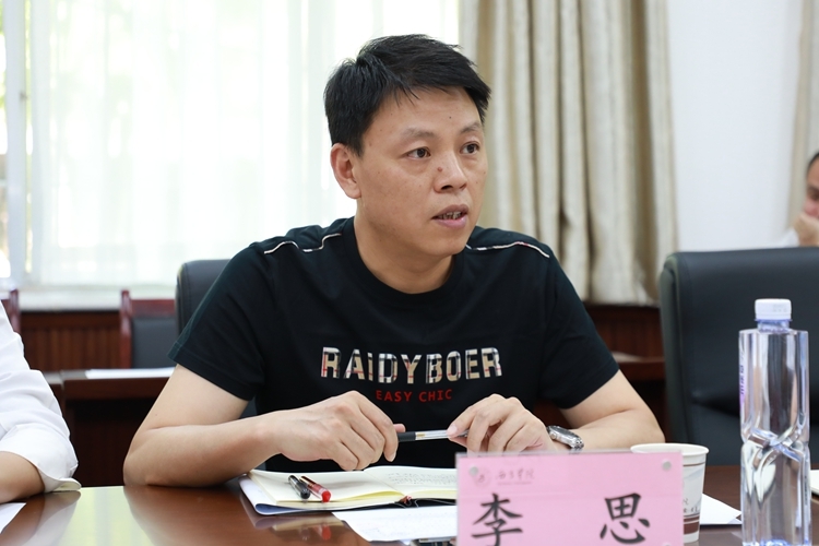 李思
