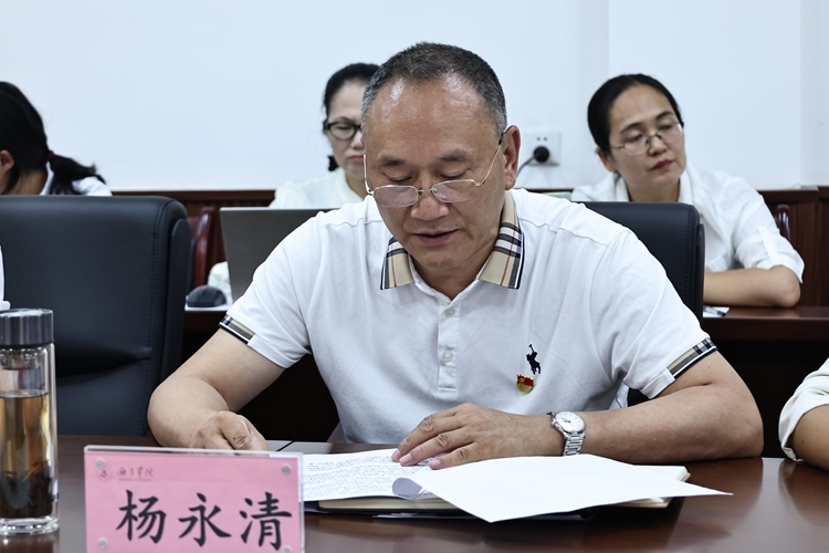 杨永清_副本