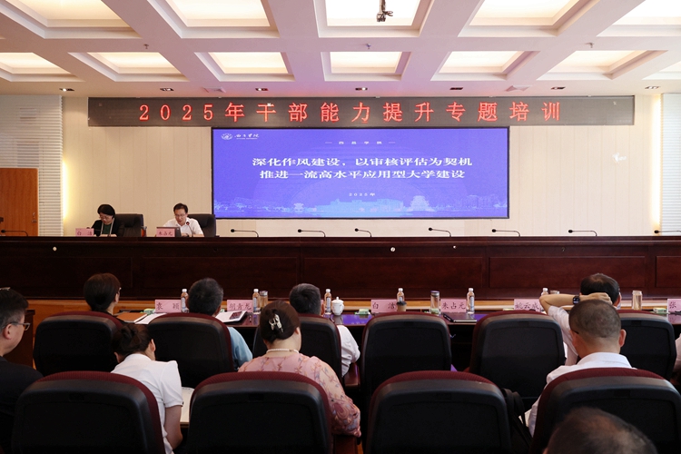 微信图片_20250710091839 微信图片_20250710091839