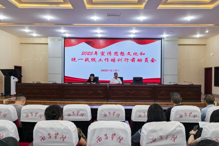 微信图片_20250611133129