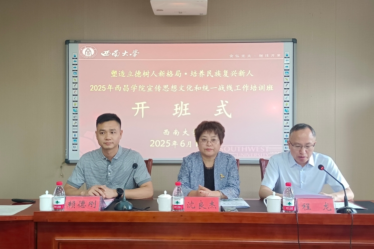 微信图片_20250611133059