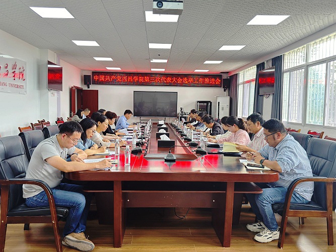 微信图片_20240614122416