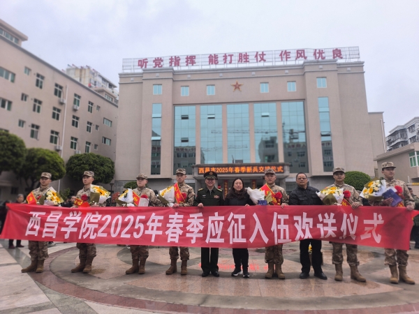 微信图片_20250319155358 微信图片_20250319155358