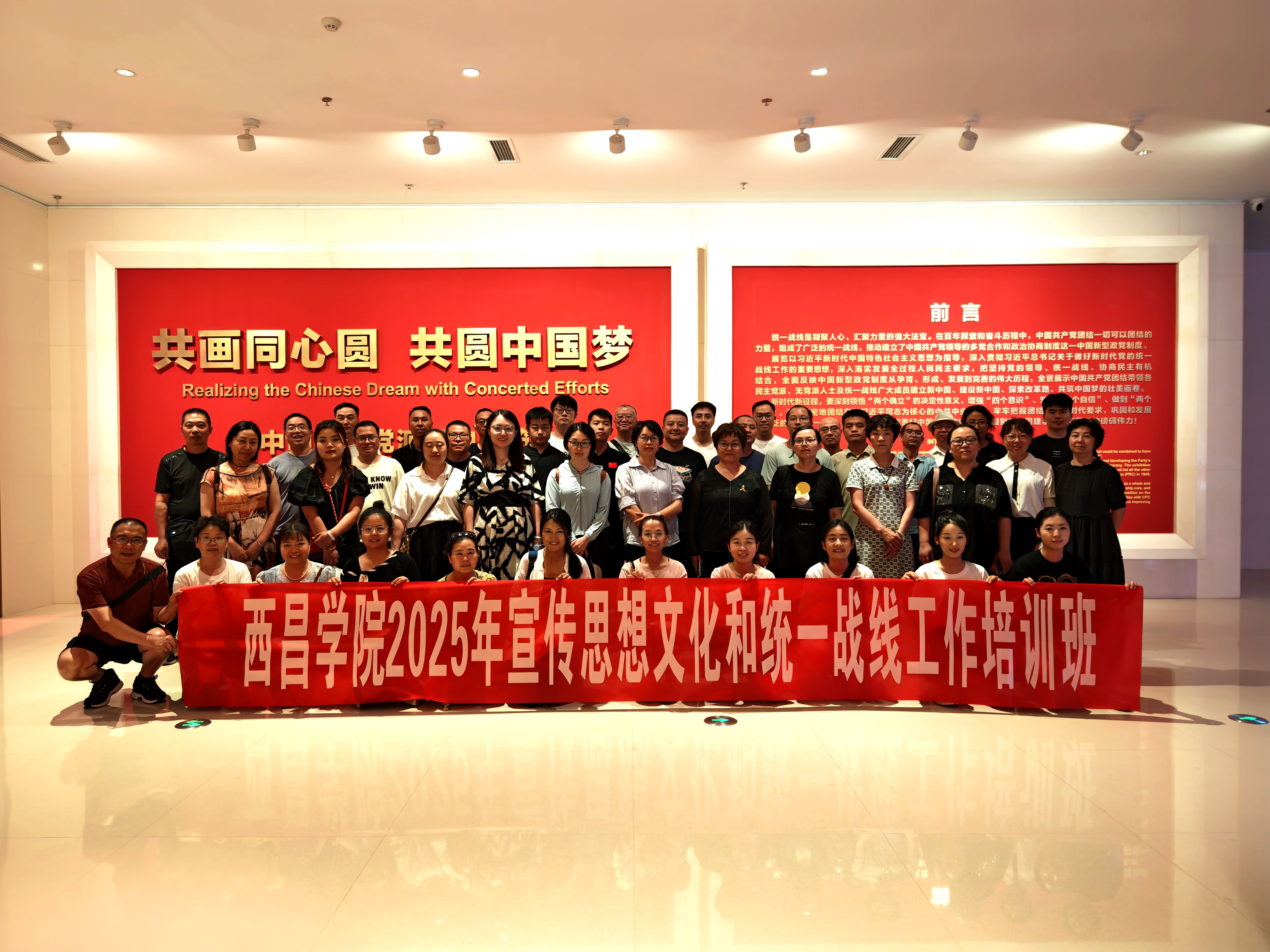 微信图片_20250627143754
